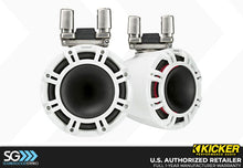 Load image into Gallery viewer, Kicker 44KMTC94/44KMTC94W HLCD Marine 9-inch Tower Horn Loaded Speaker System - WHITE